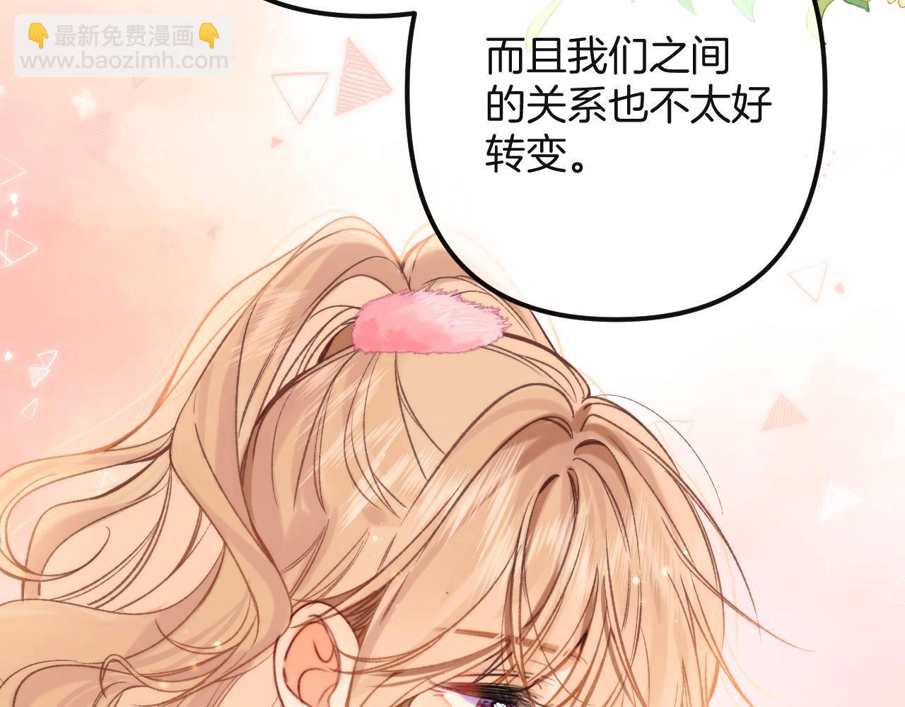 27 撩回去(1/3)-第39话