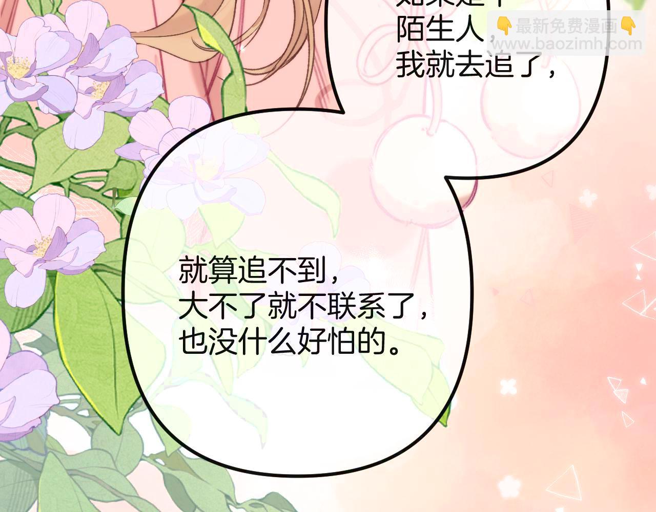 27 撩回去(1/3)-第39话