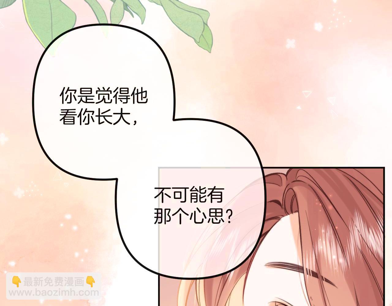 27 撩回去(1/3)-第39话