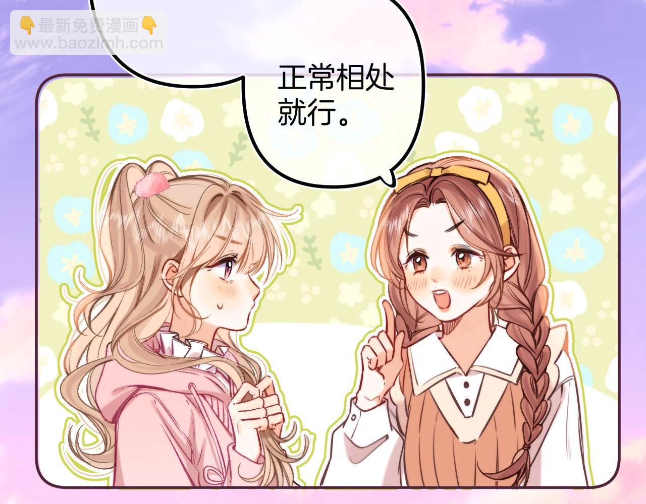 27 撩回去(1/3)-第39话