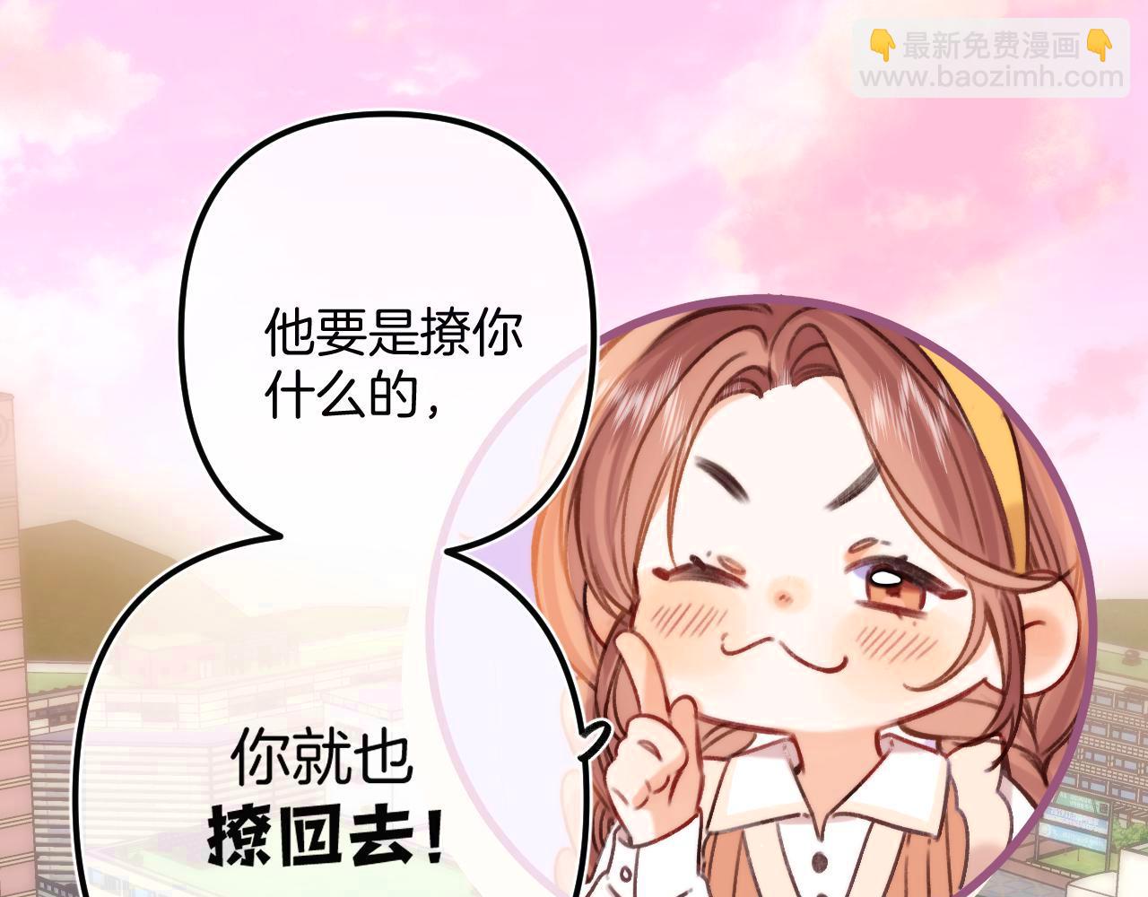 27 撩回去(1/3)-第39话