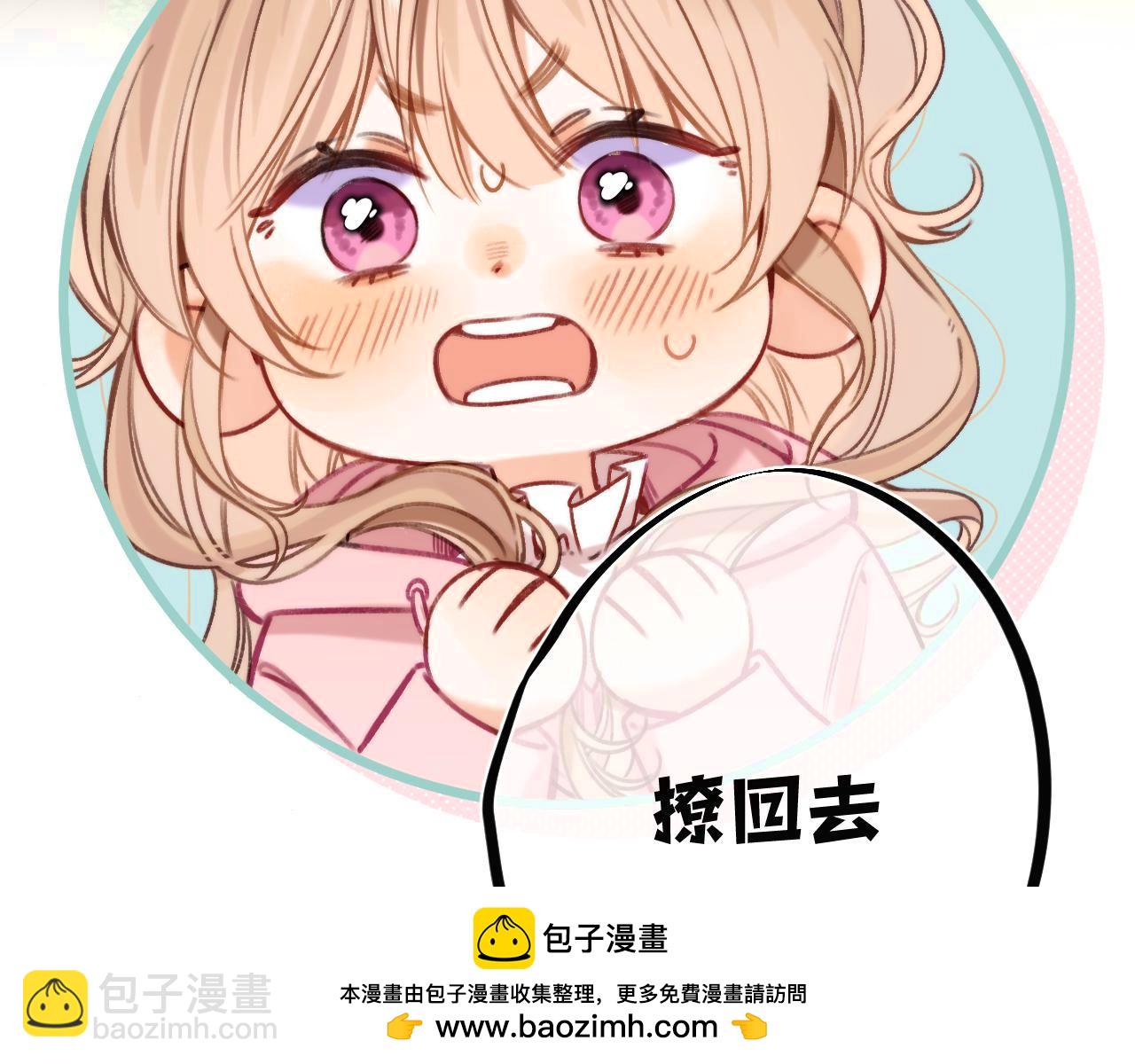 27 撩回去(1/3)-第39话