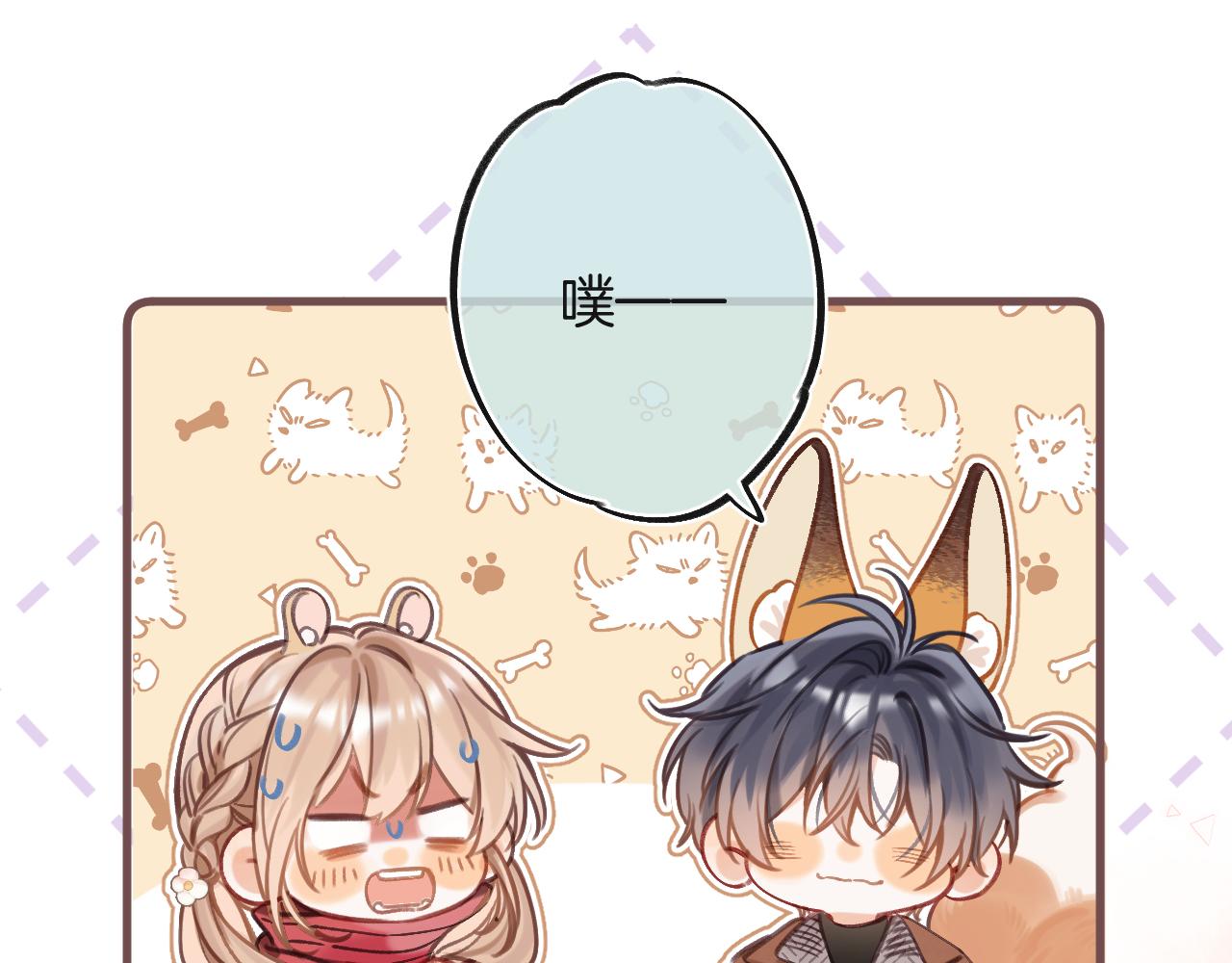 29 朋友(1/3)-第41话