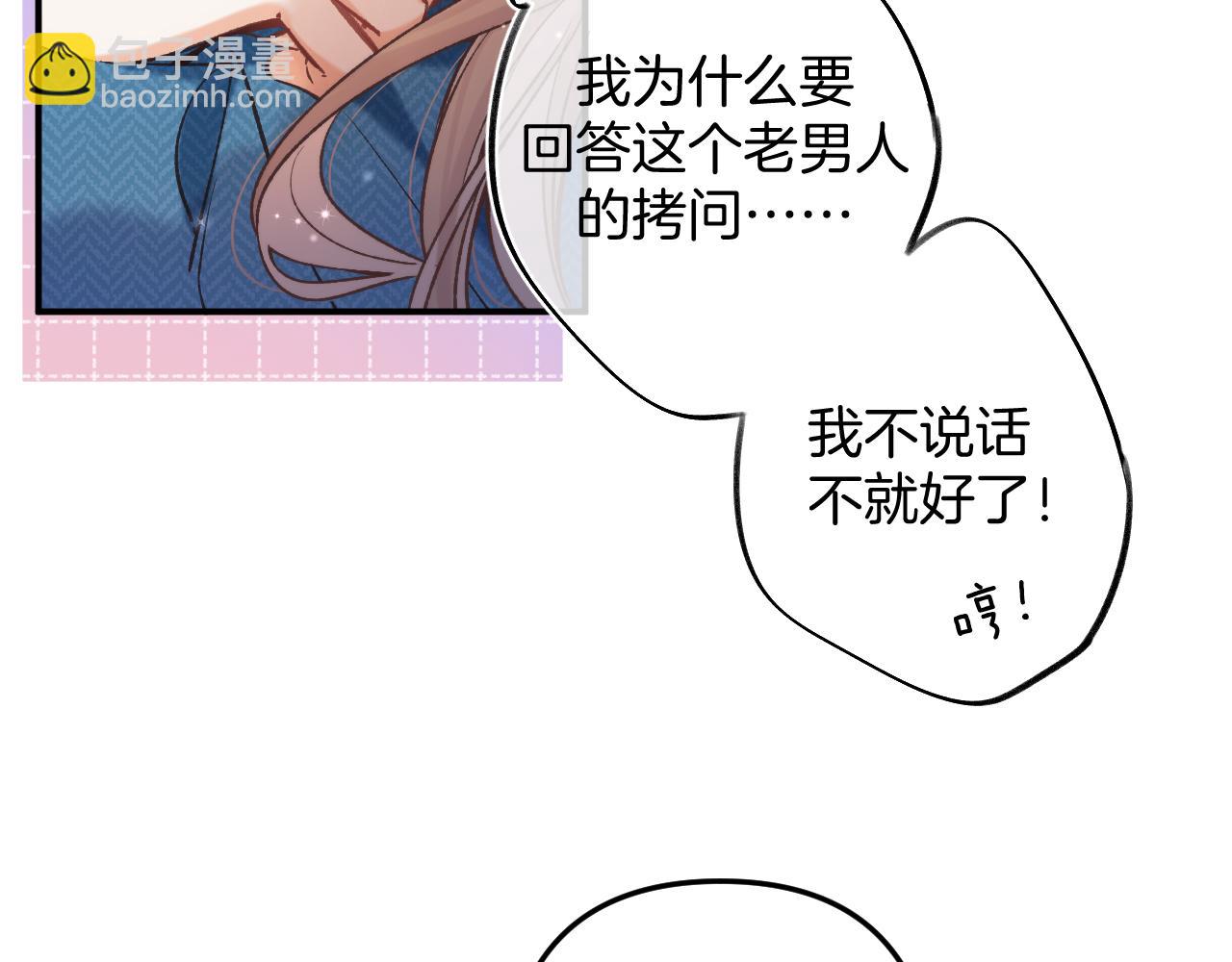 29 朋友(1/3)-第41话