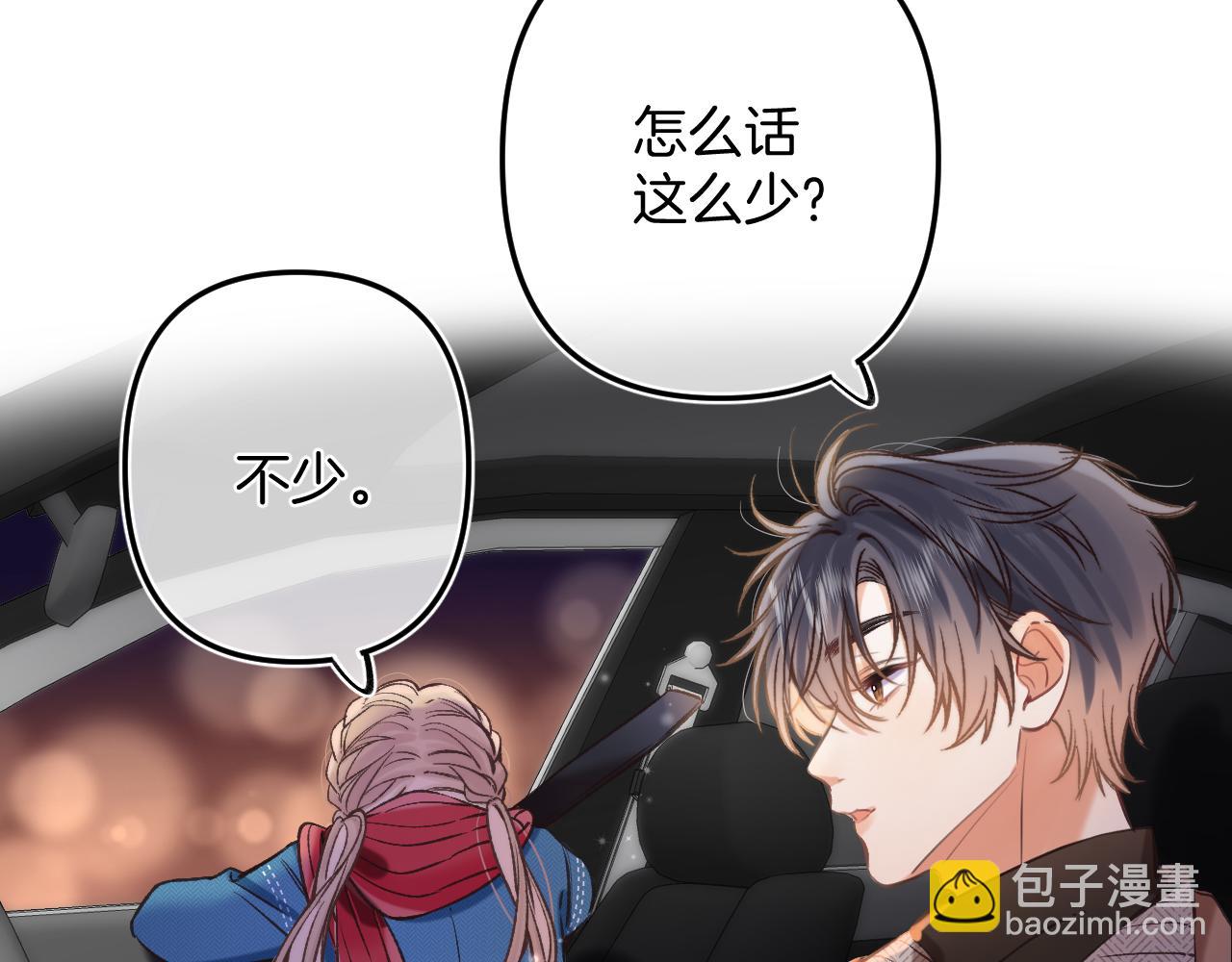 29 朋友(1/3)-第41话