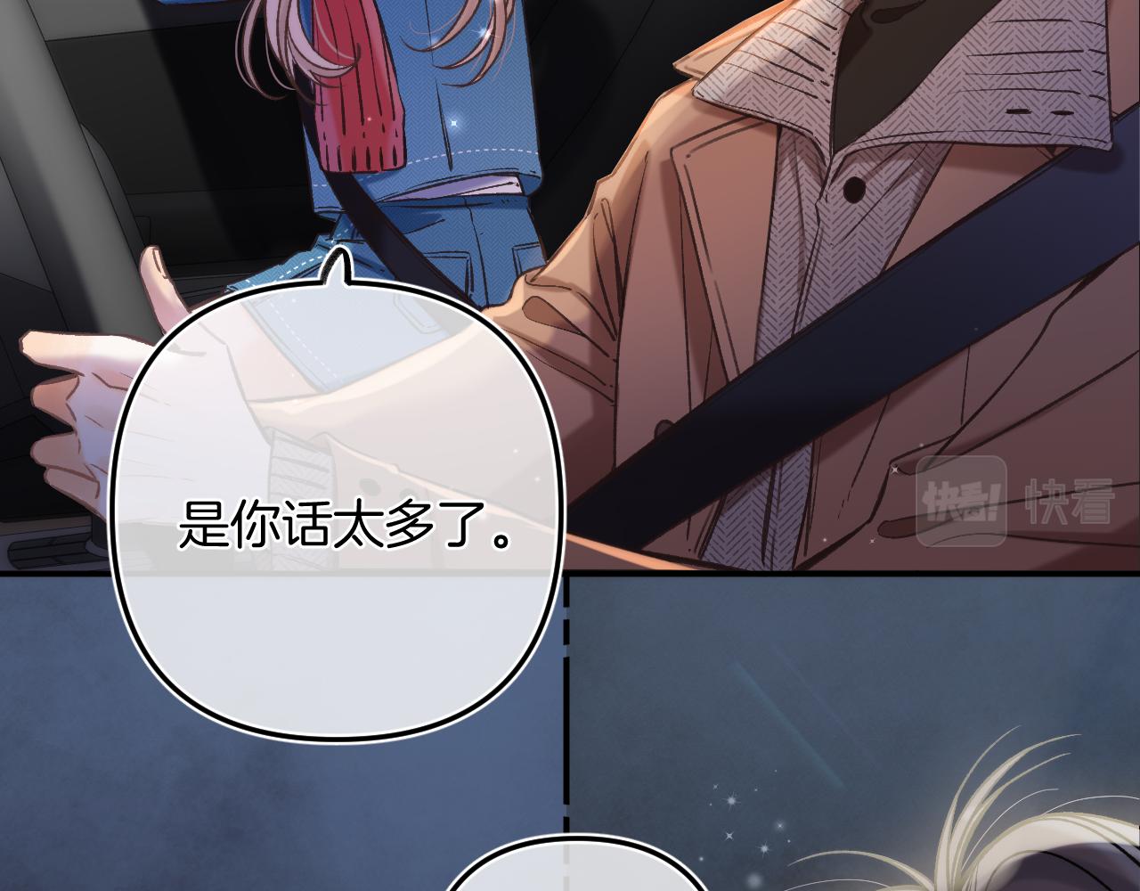 29 朋友(1/3)-第41话