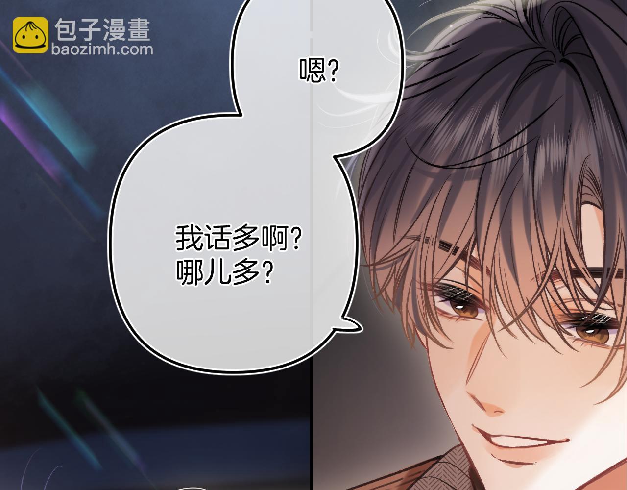 29 朋友(1/3)-第41话