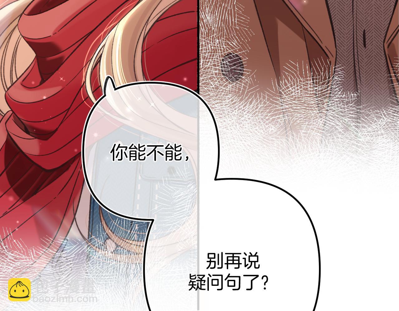 29 朋友(1/3)-第41话