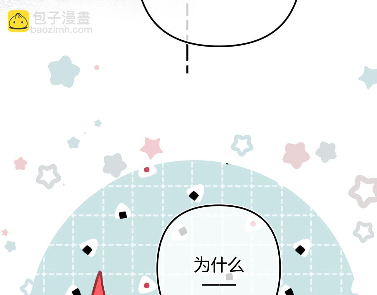 29 朋友(1/3)-第41话