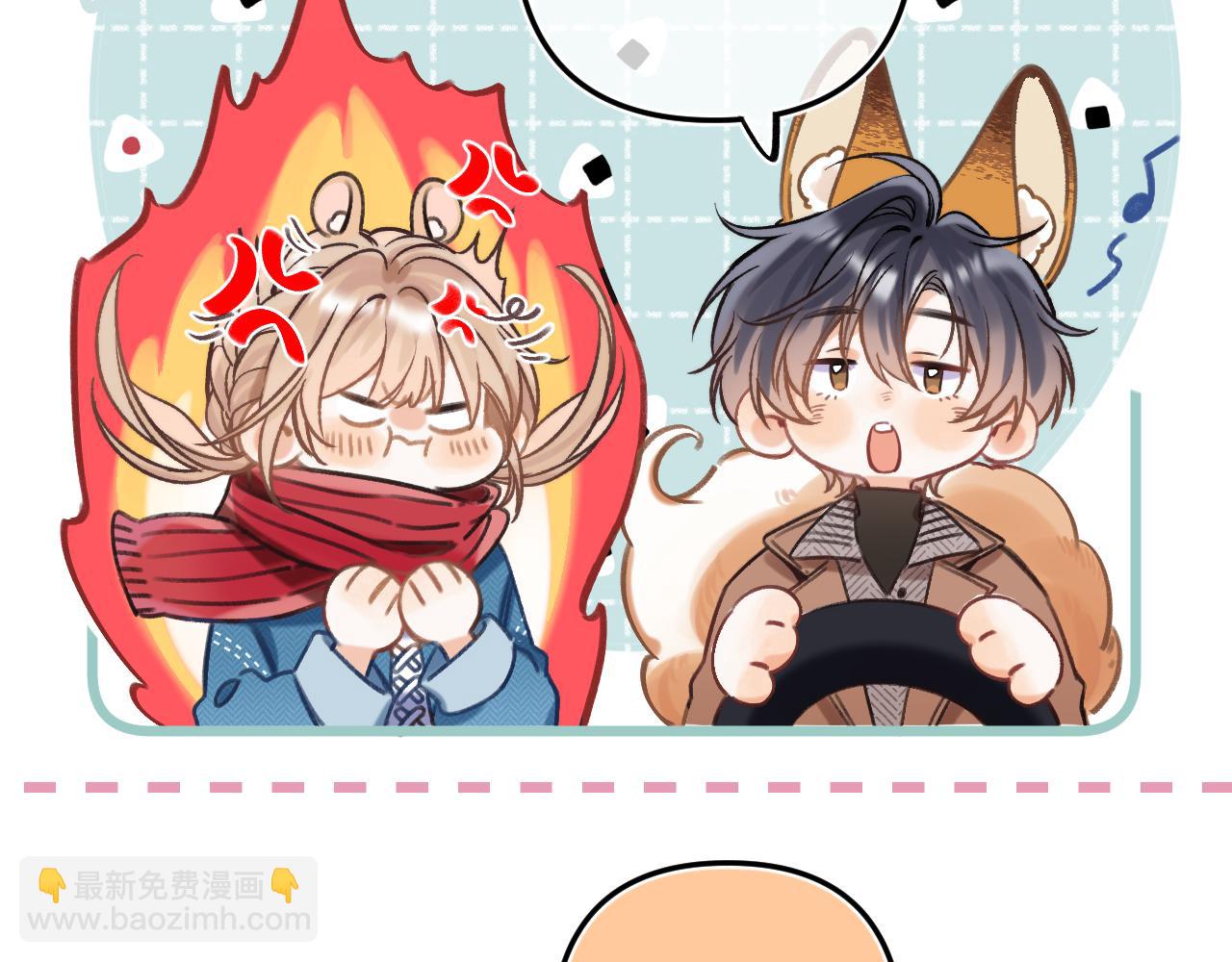 29 朋友(1/3)-第41话