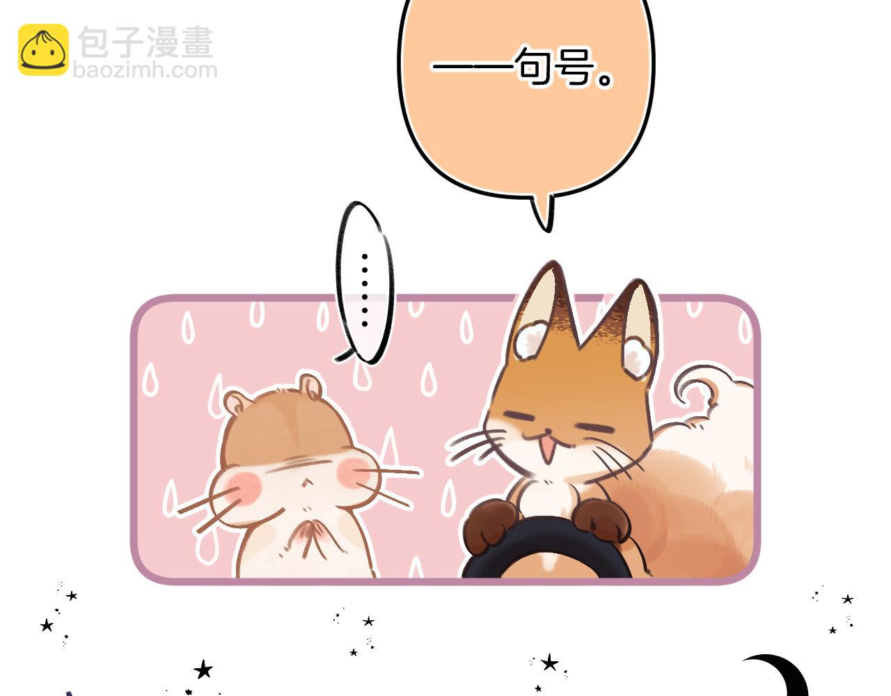 29 朋友(1/3)-第41话