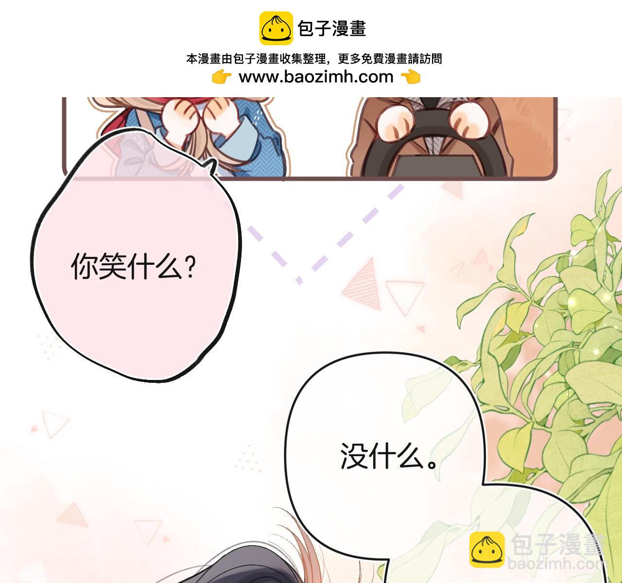 29 朋友(1/3)-第41话