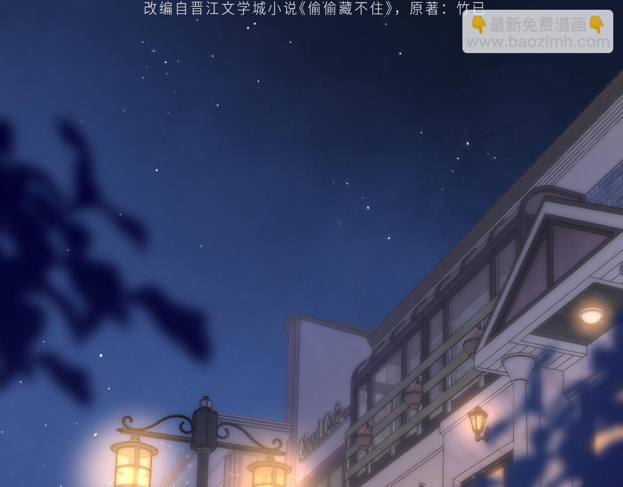 29 朋友(1/3)-第41话