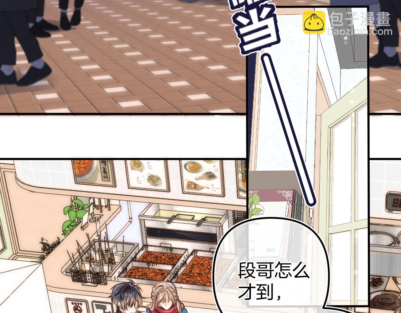 29 朋友(1/3)-第41话