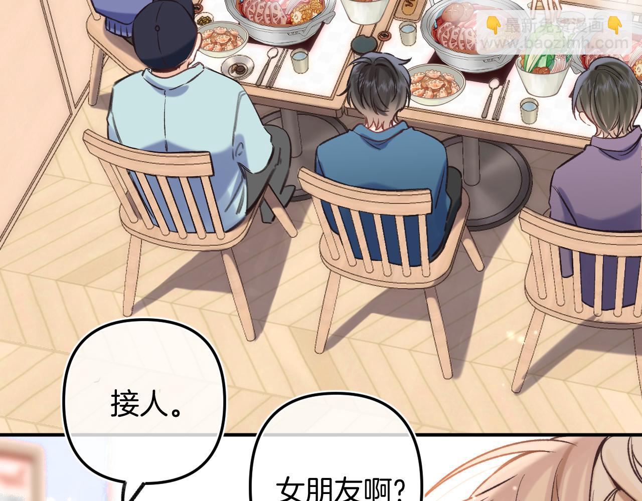 29 朋友(1/3)-第41话