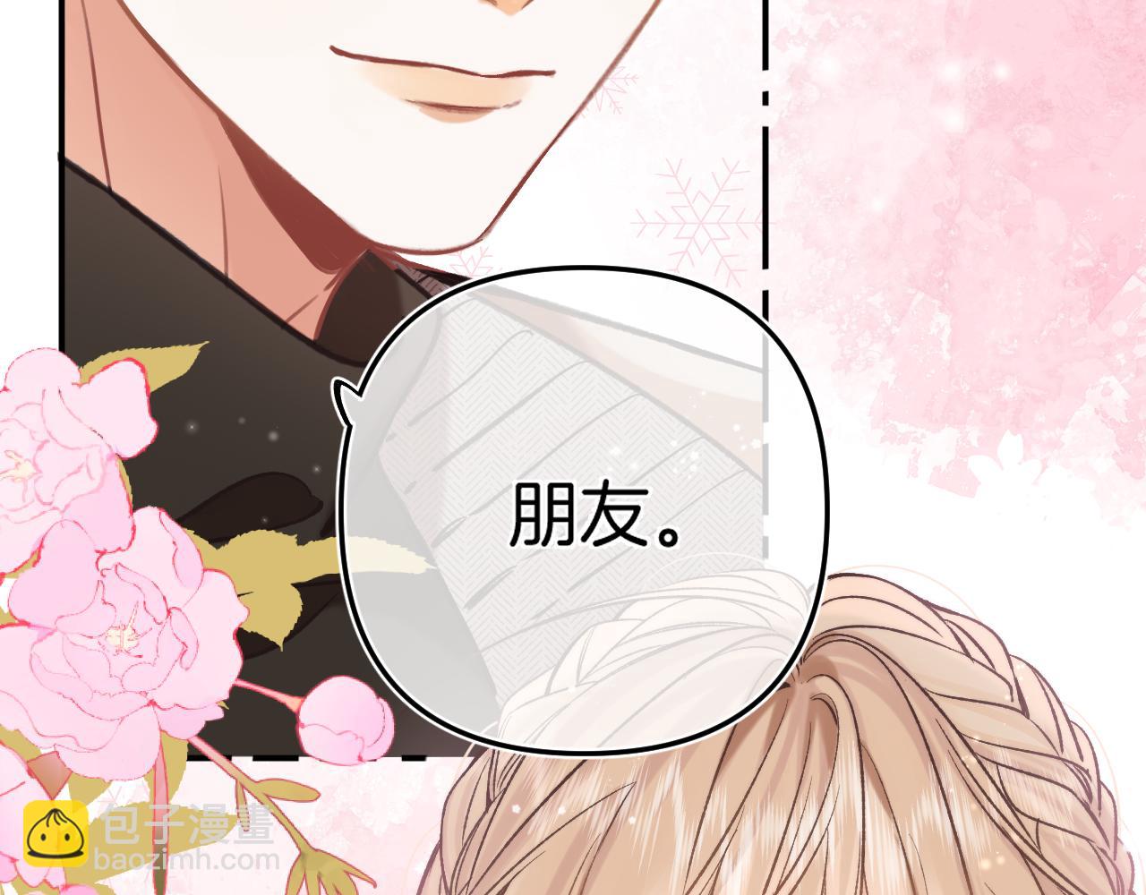 29 朋友(1/3)-第41话