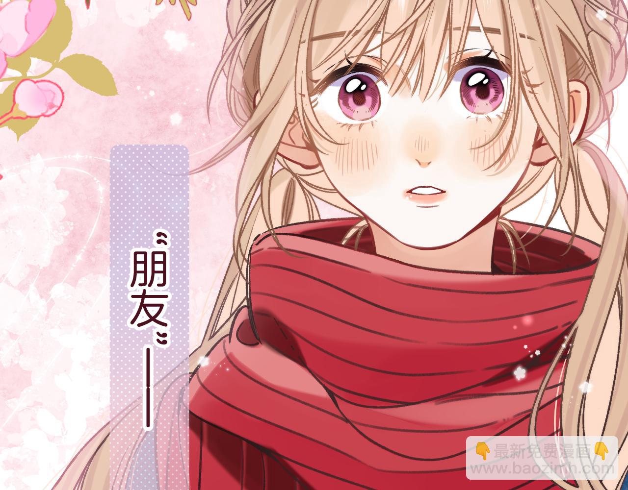 29 朋友(1/3)-第41话