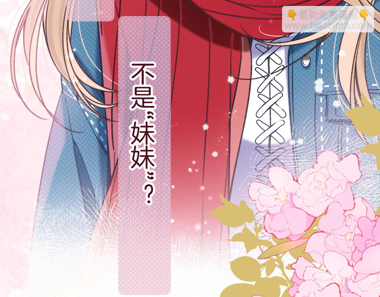 29 朋友(1/3)-第41话