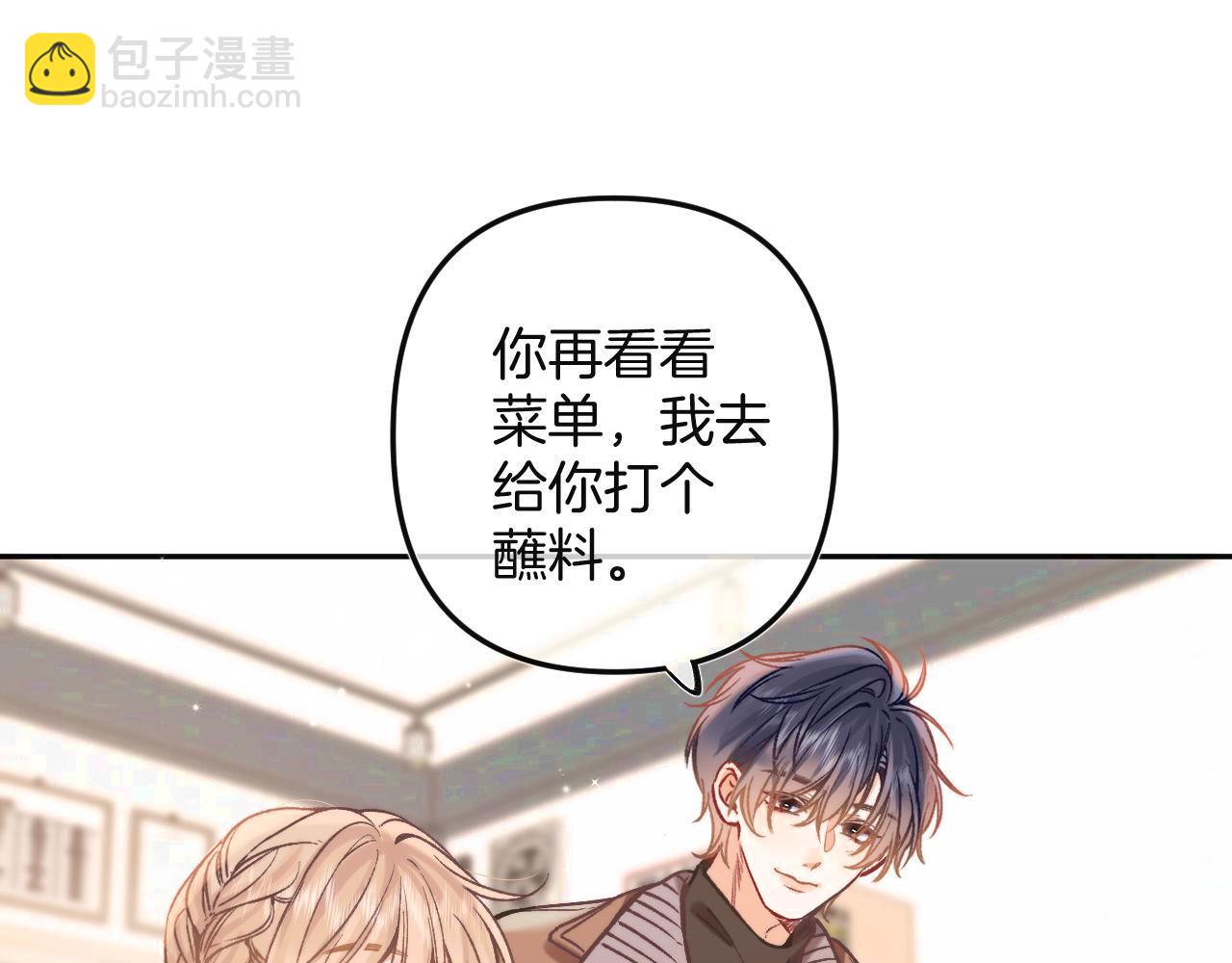 29 朋友(1/3)-第41话