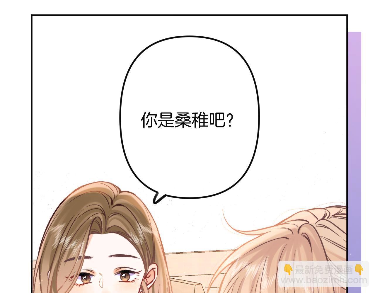 29 朋友(1/3)-第41话