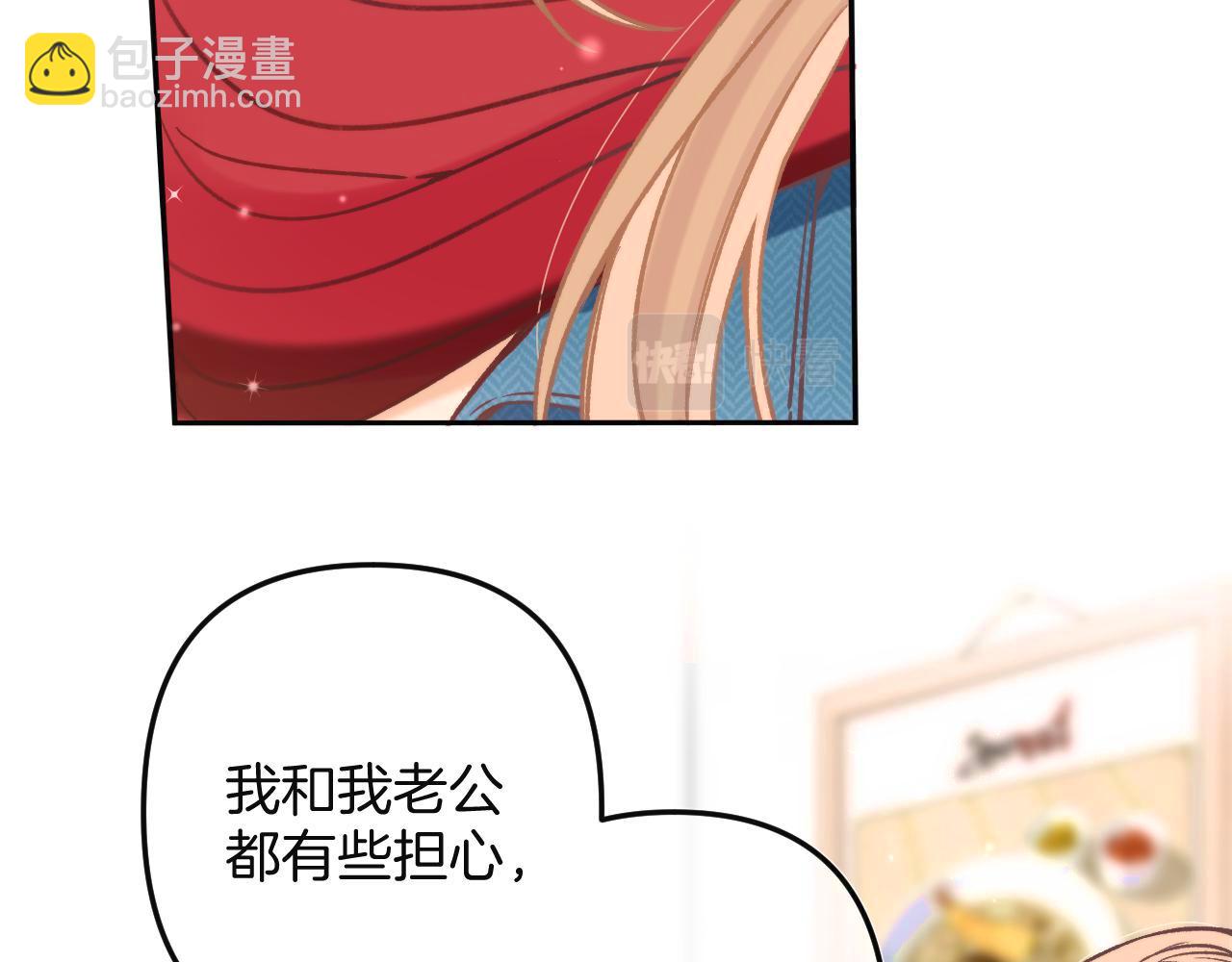 29 朋友(1/3)-第41话