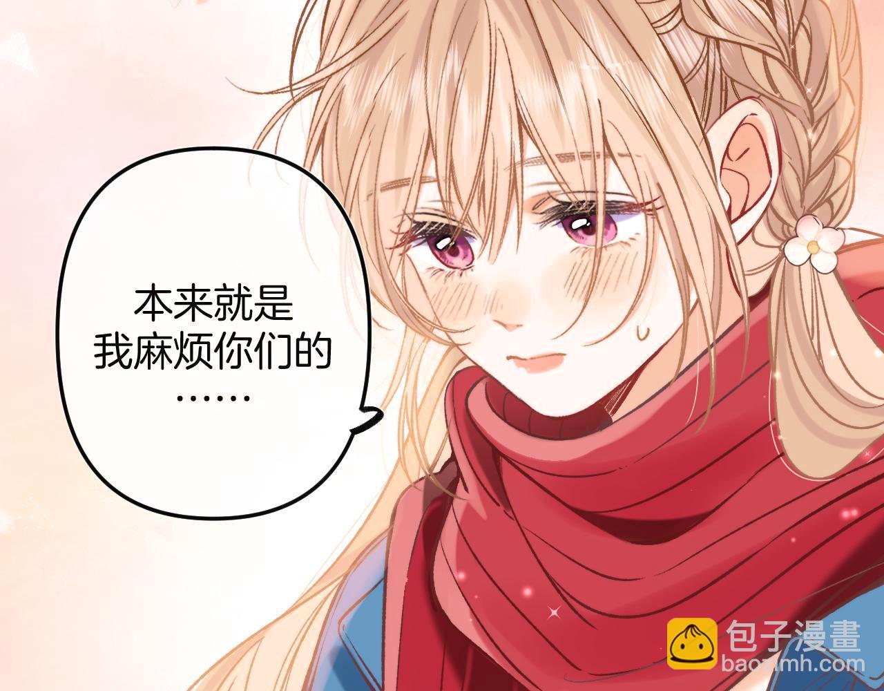 29 朋友(1/3)-第41话