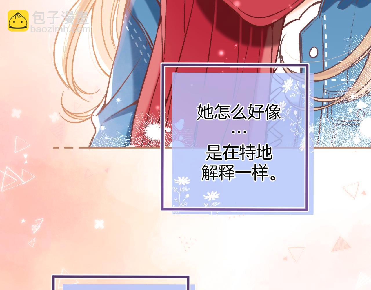 29 朋友(1/3)-第41话