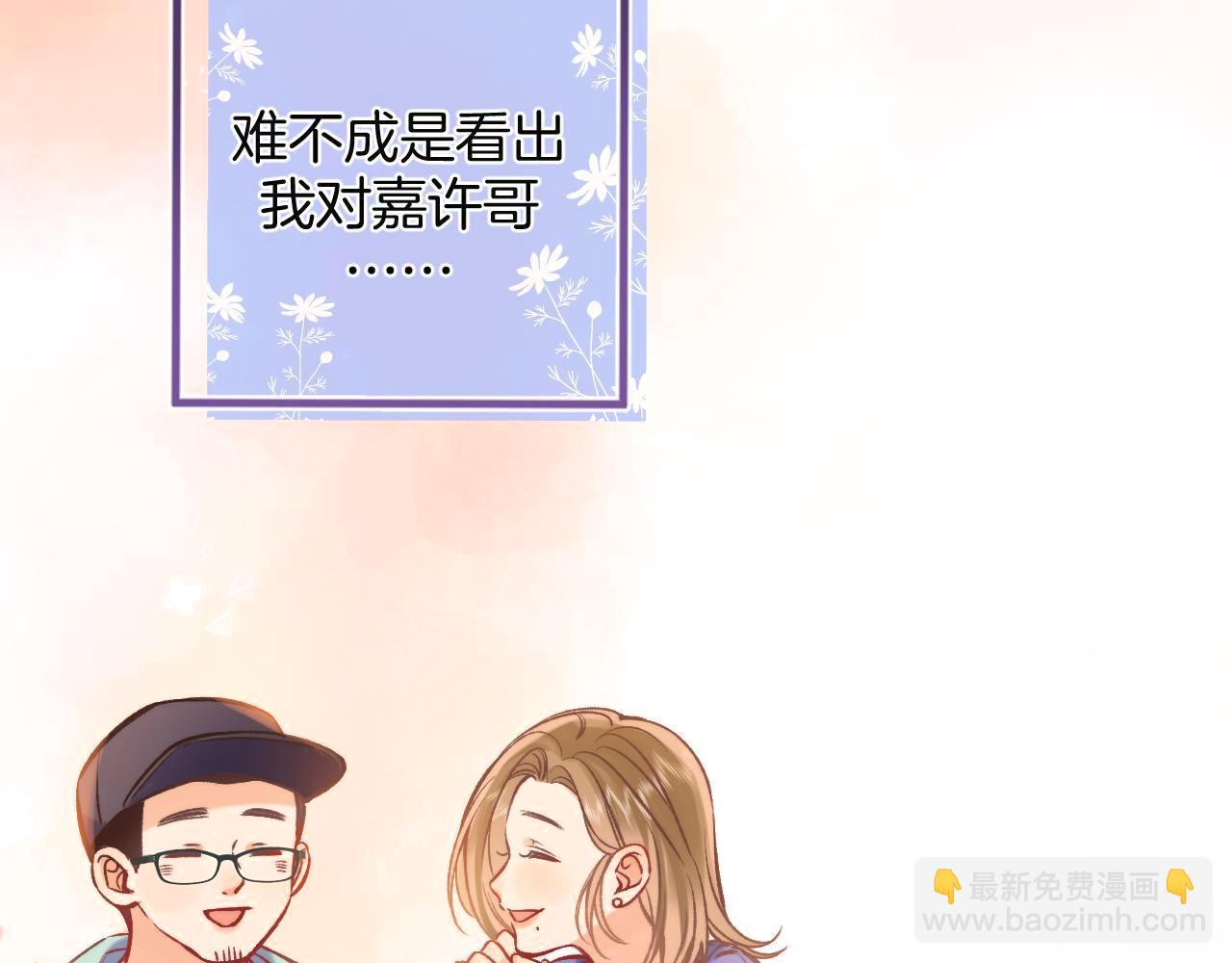 29 朋友(1/3)-第41话