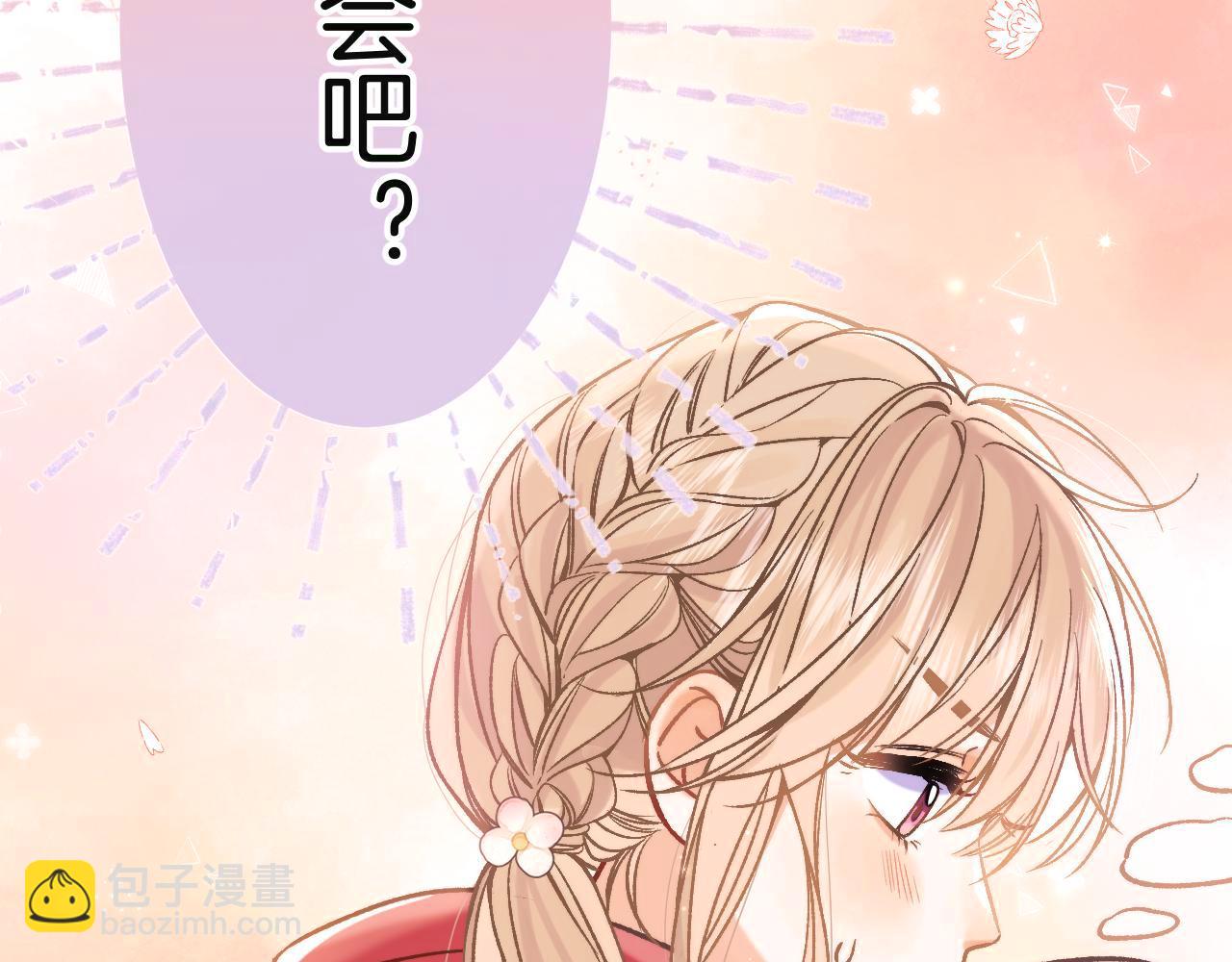 29 朋友(1/3)-第41话