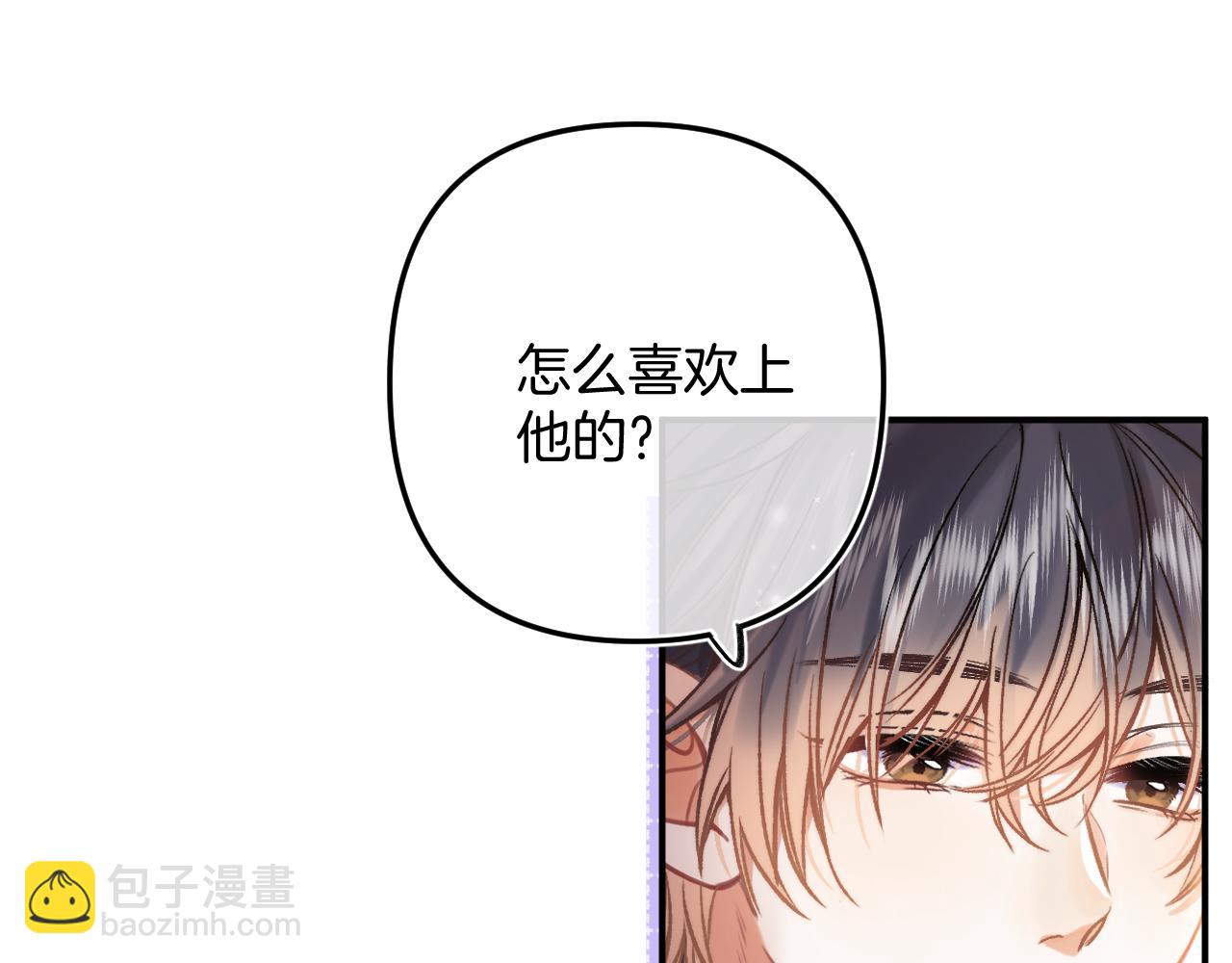 29 朋友(1/3)-第41话