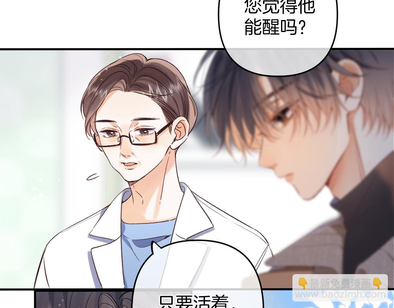 31 像不像(1/4)-第51话