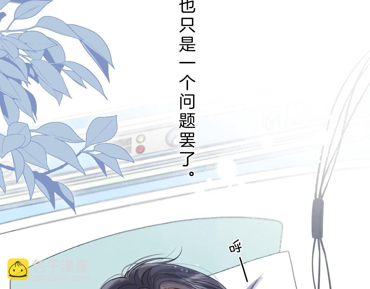 31 像不像(1/4)-第51话