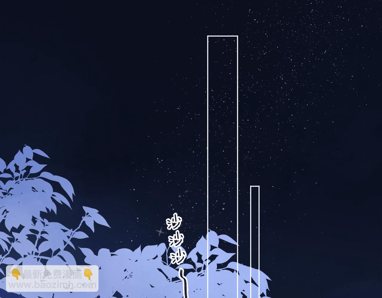 31 像不像(1/4)-第51话