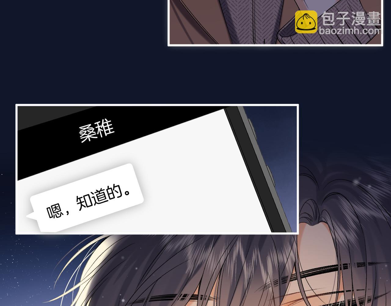 31 像不像(1/4)-第51话