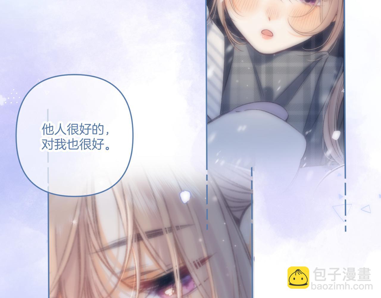 31 像不像(1/4)-第51话