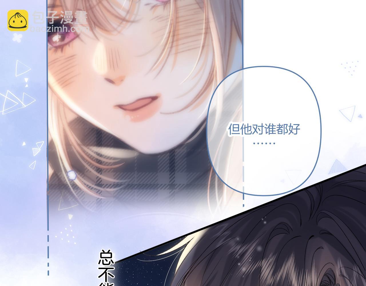 31 像不像(1/4)-第51话