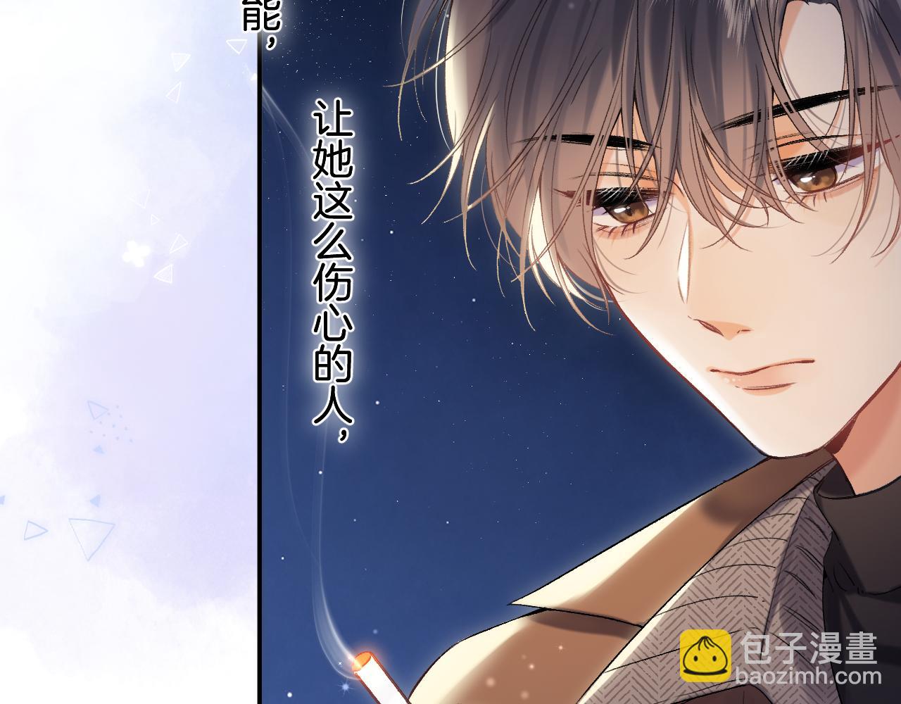 31 像不像(1/4)-第51话