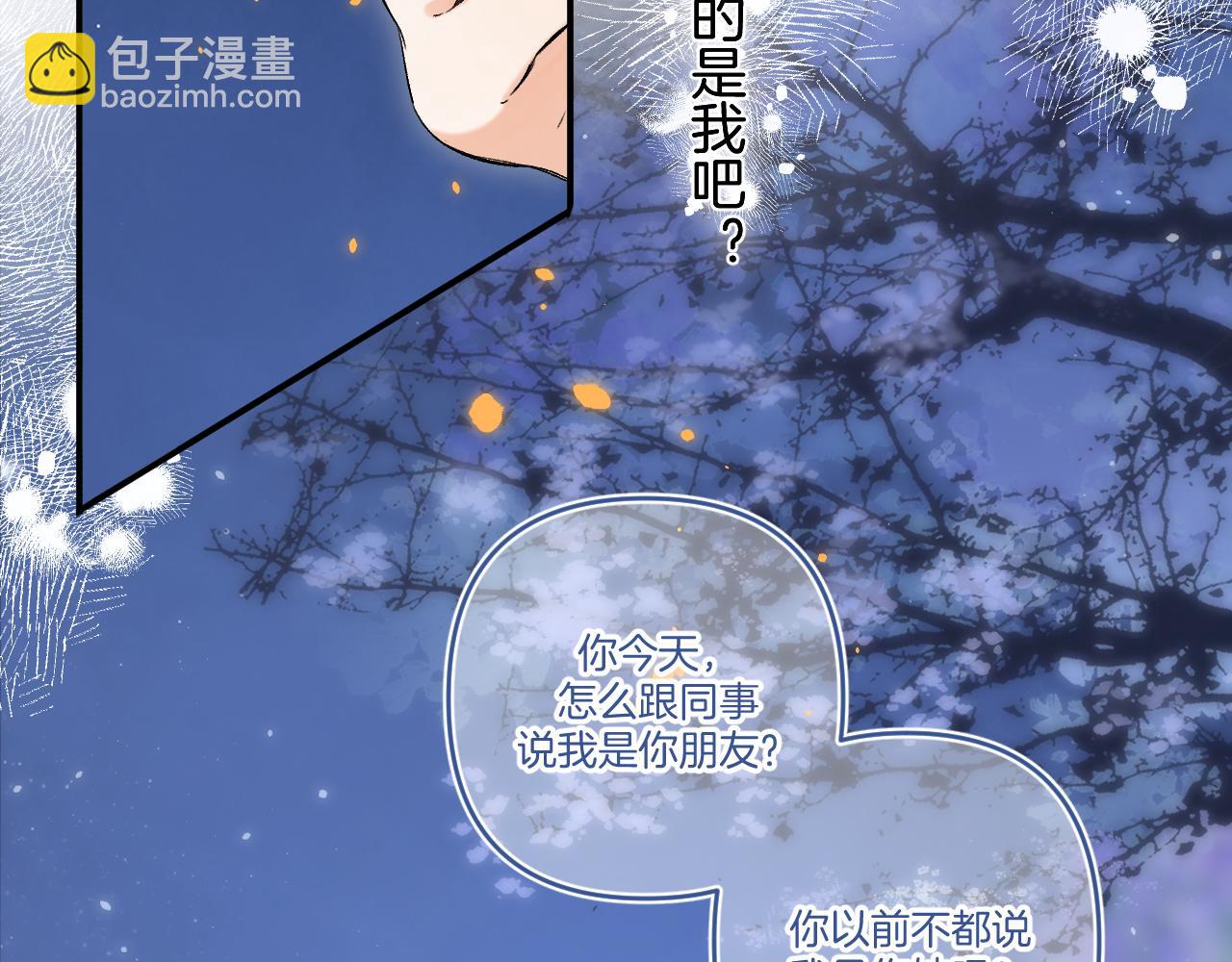 31 像不像(1/4)-第51话