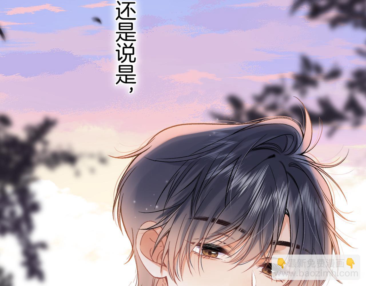 32 也没个名分(1/3)-第53话