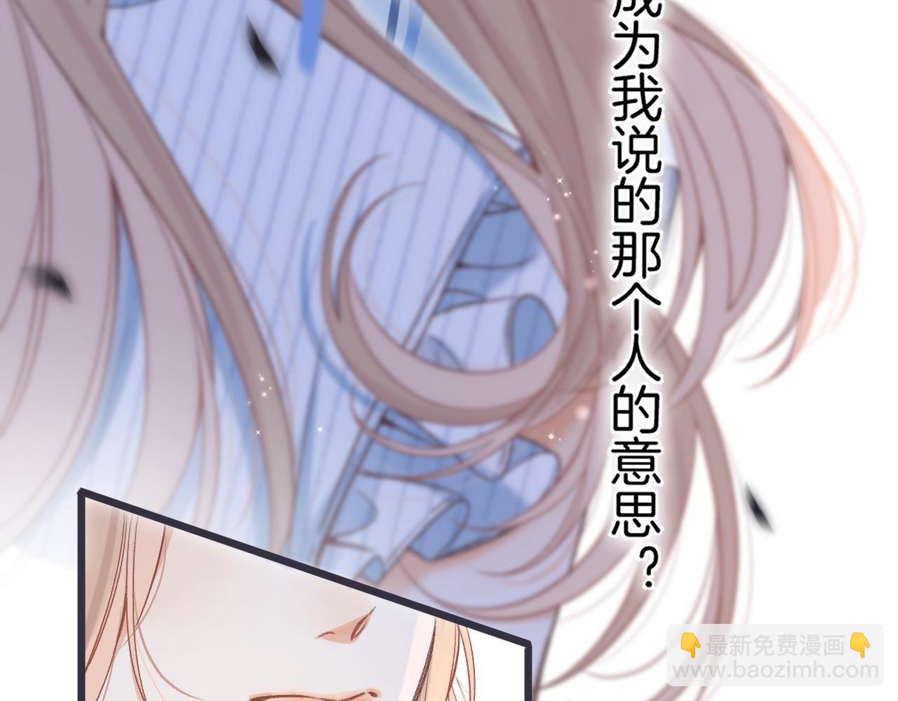 32 也没个名分(1/3)-第53话