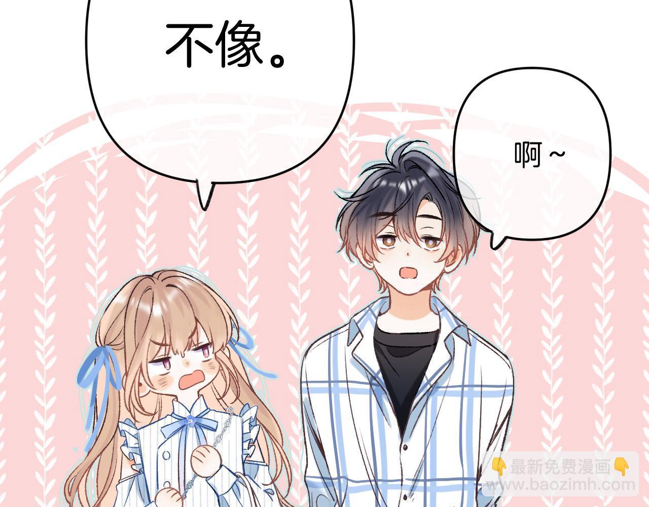 32 也没个名分(1/3)-第53话