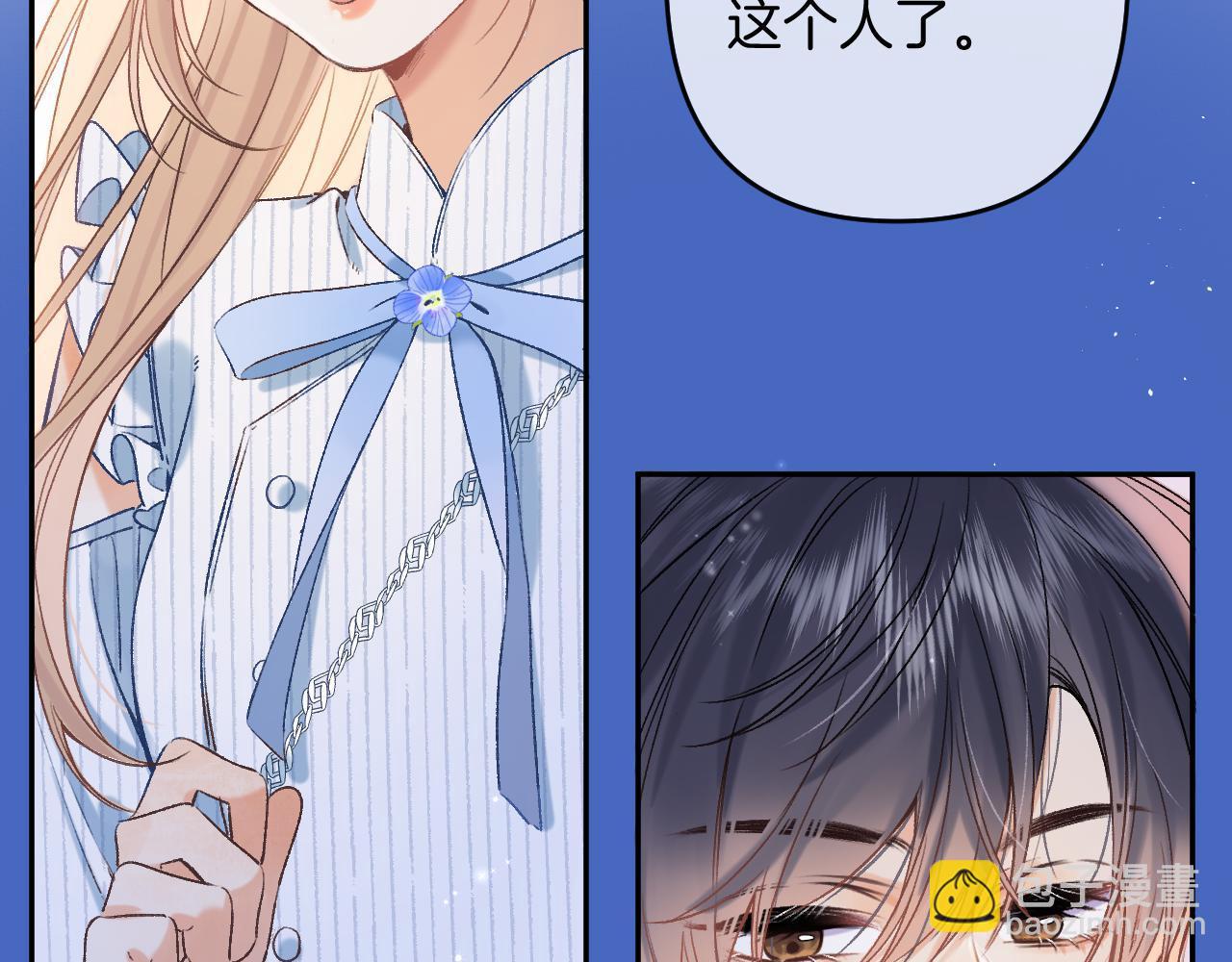 32 也没个名分(1/3)-第53话