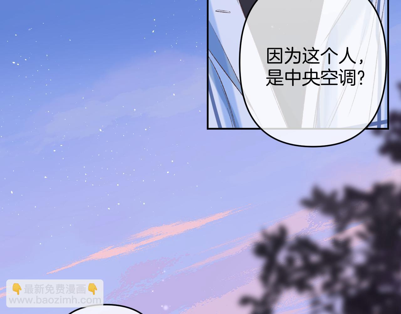 32 也没个名分(1/3)-第53话