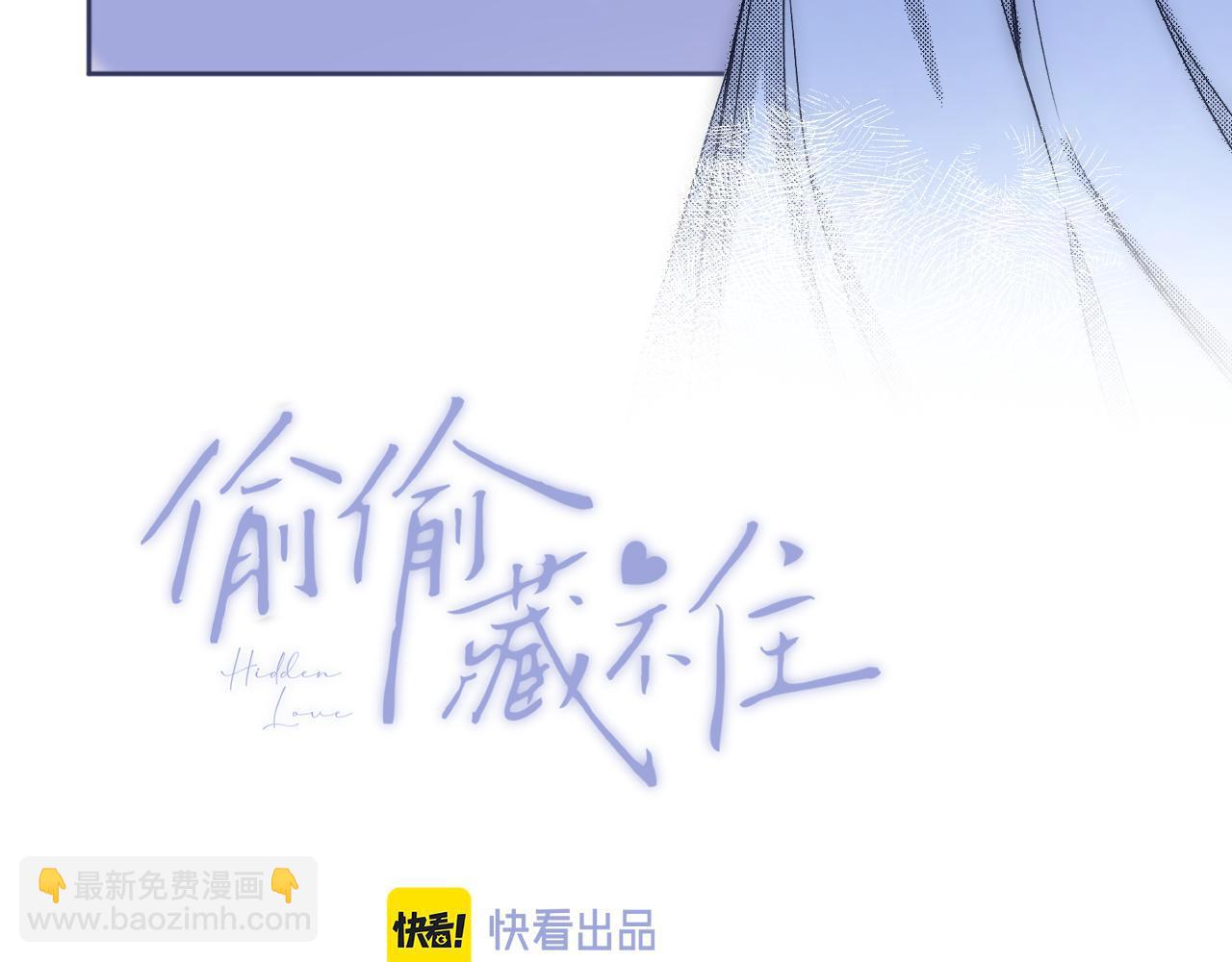 32 也没个名分(1/3)-第53话