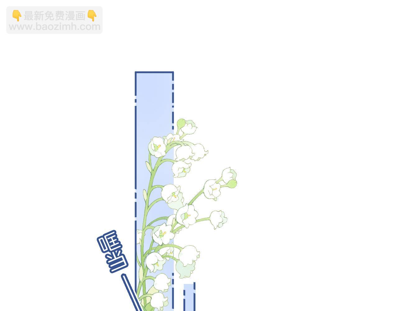 32 也没个名分(1/3)-第53话