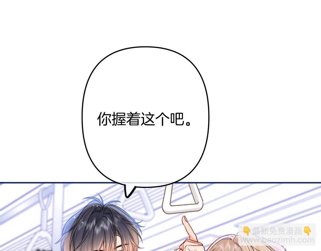 32 也没个名分(1/3)-第53话