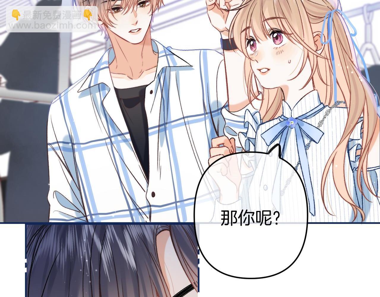 32 也没个名分(1/3)-第53话