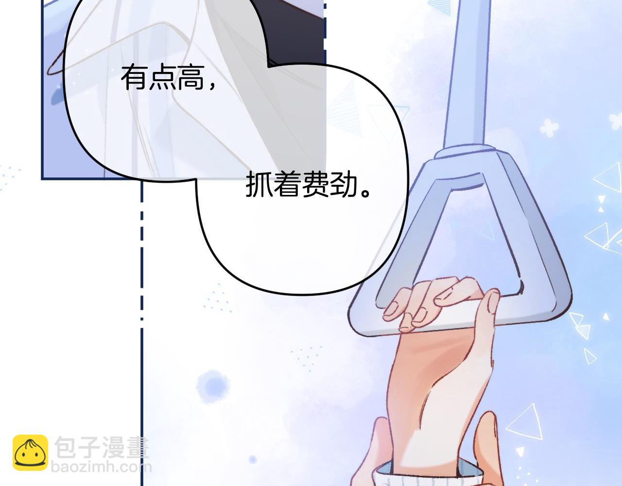 32 也没个名分(1/3)-第53话