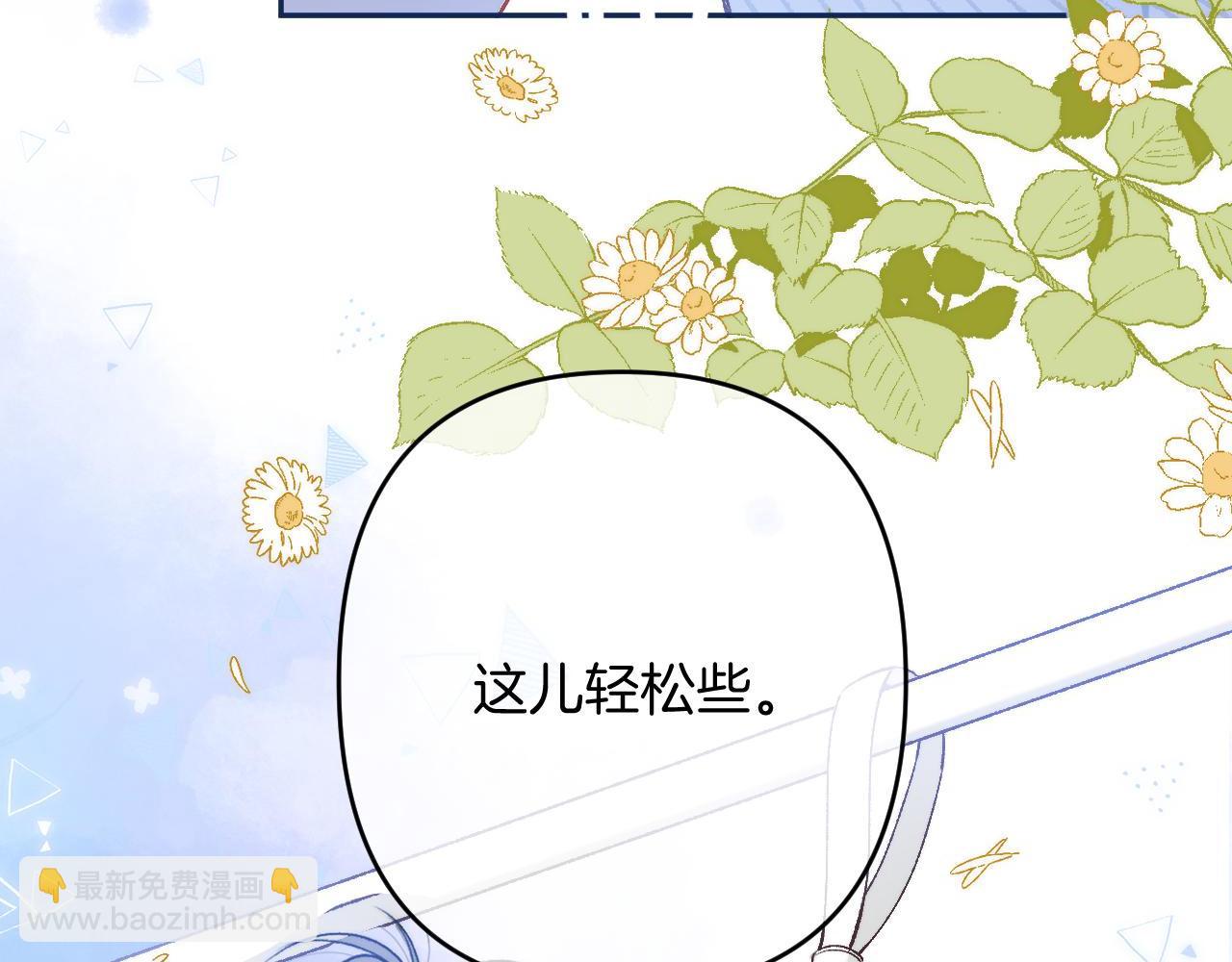 32 也没个名分(1/3)-第53话