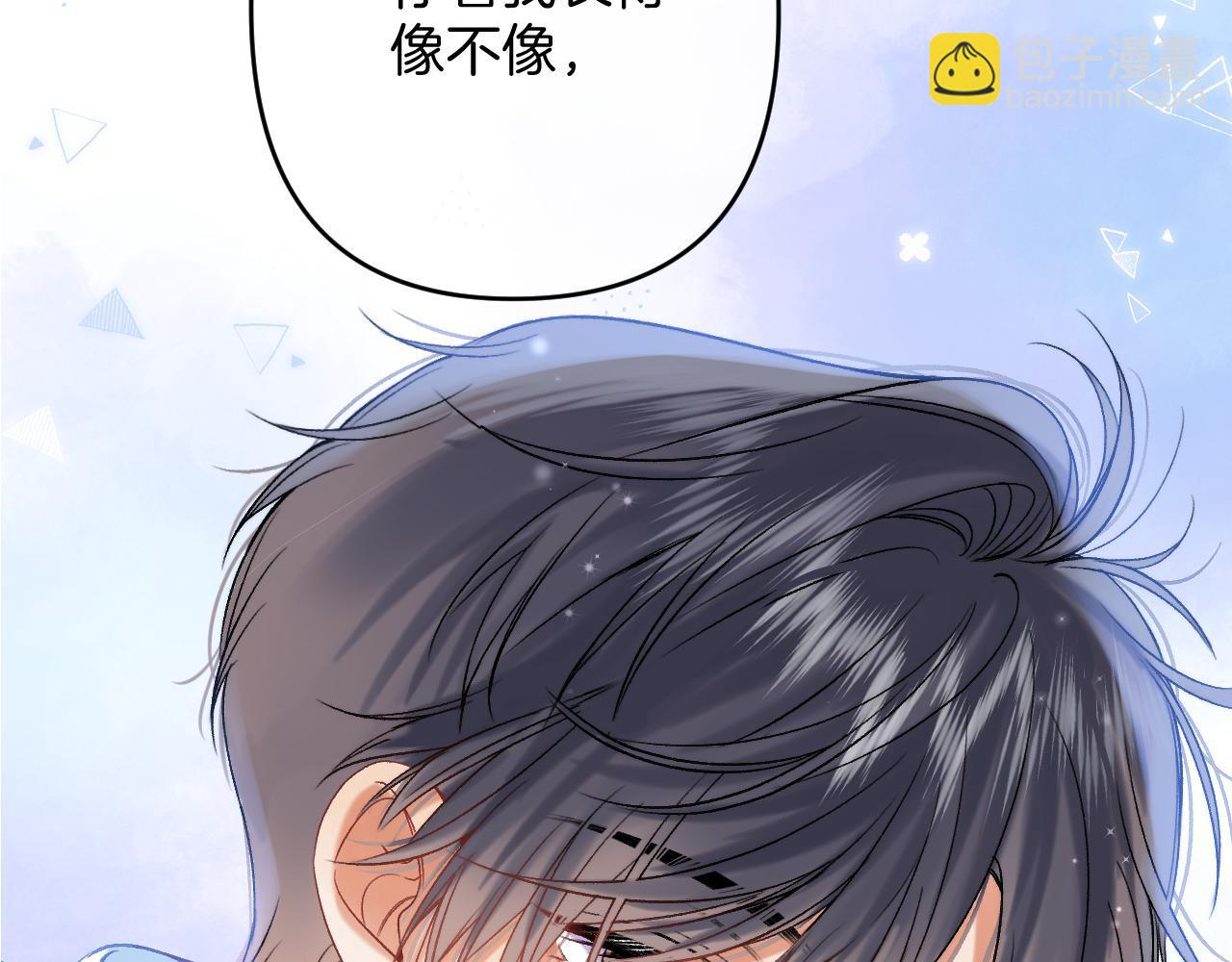 32 也没个名分(1/3)-第53话